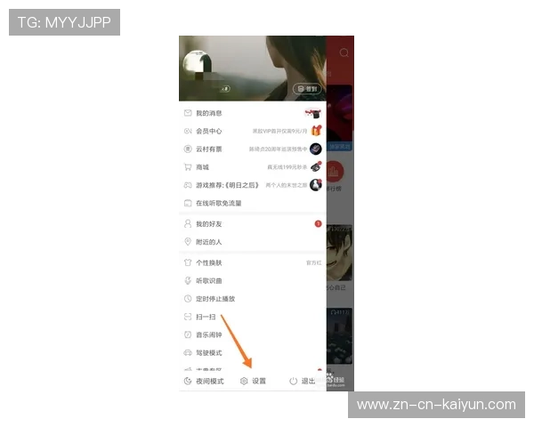 开云玩球被风控解除避坑指南电子真人防封技巧
